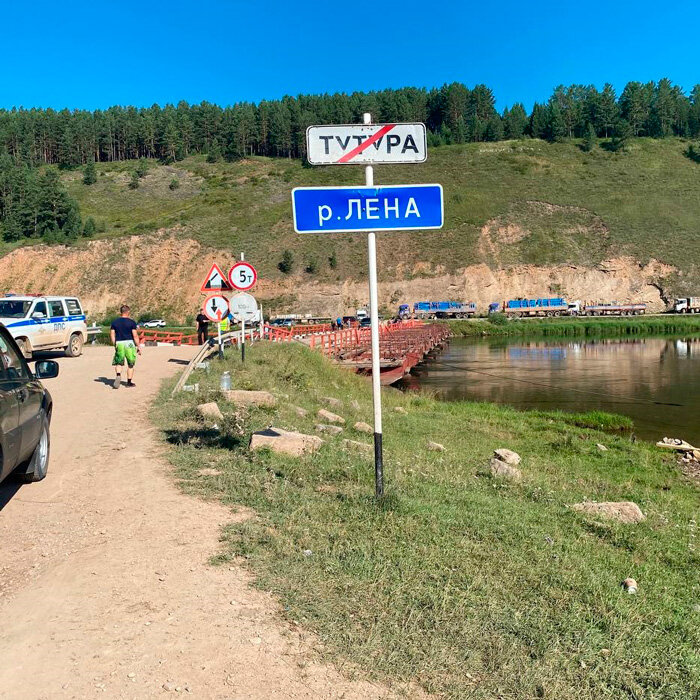 Фото ГУ МВД России по Иркуткой области