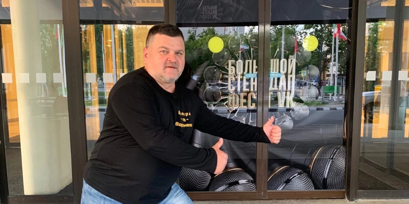 Фото: предоставлено героем публикации