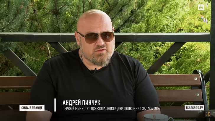 ФОТО: ЦАРЬГРАД