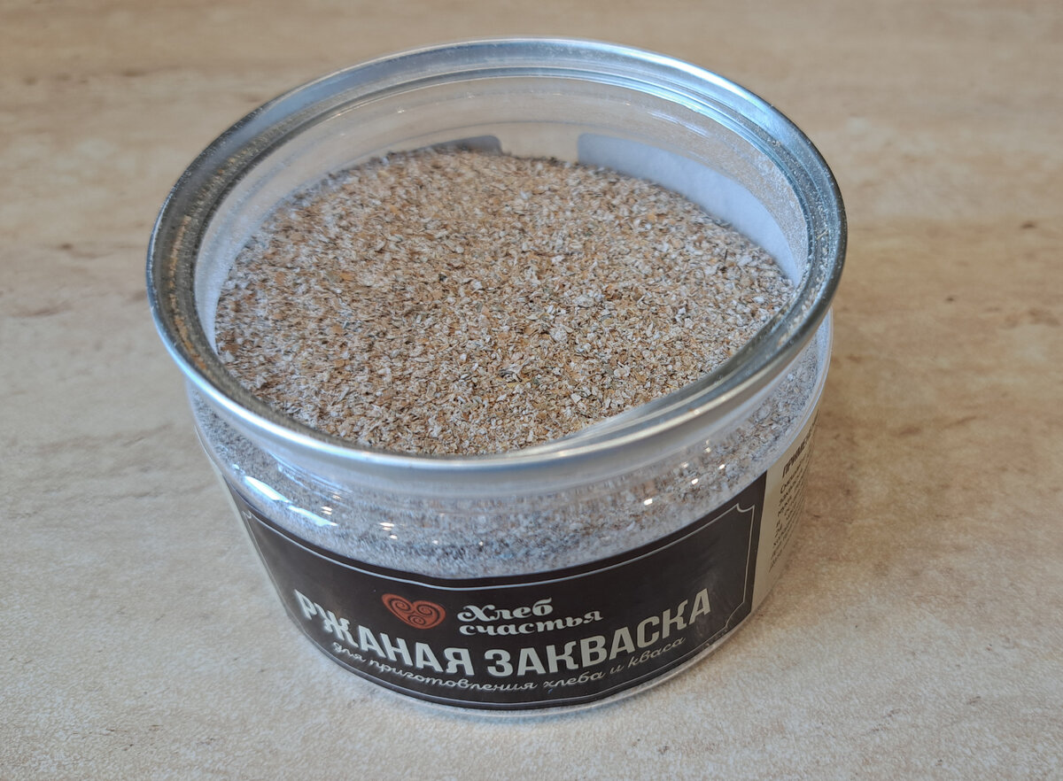 Сухая закваска перемешана с отрубями.