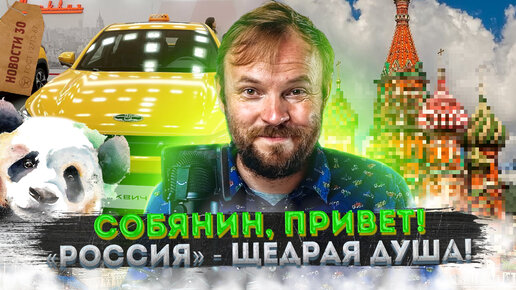 Download Video: Новый Москвич | ВДВ на ВДНХ