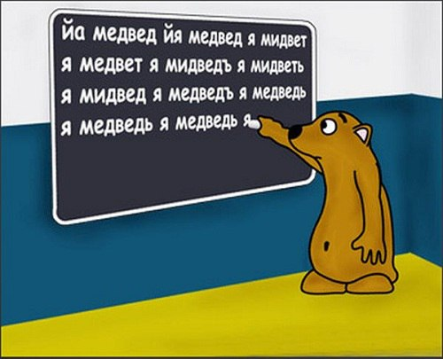 Изображение взято с просторов Интернета 