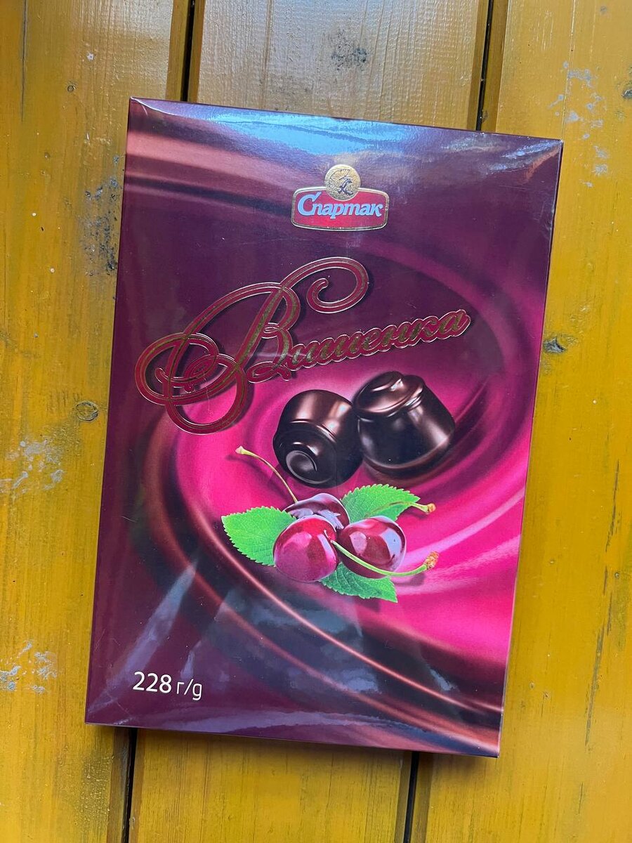 Конфеты в коробке. Фото автора