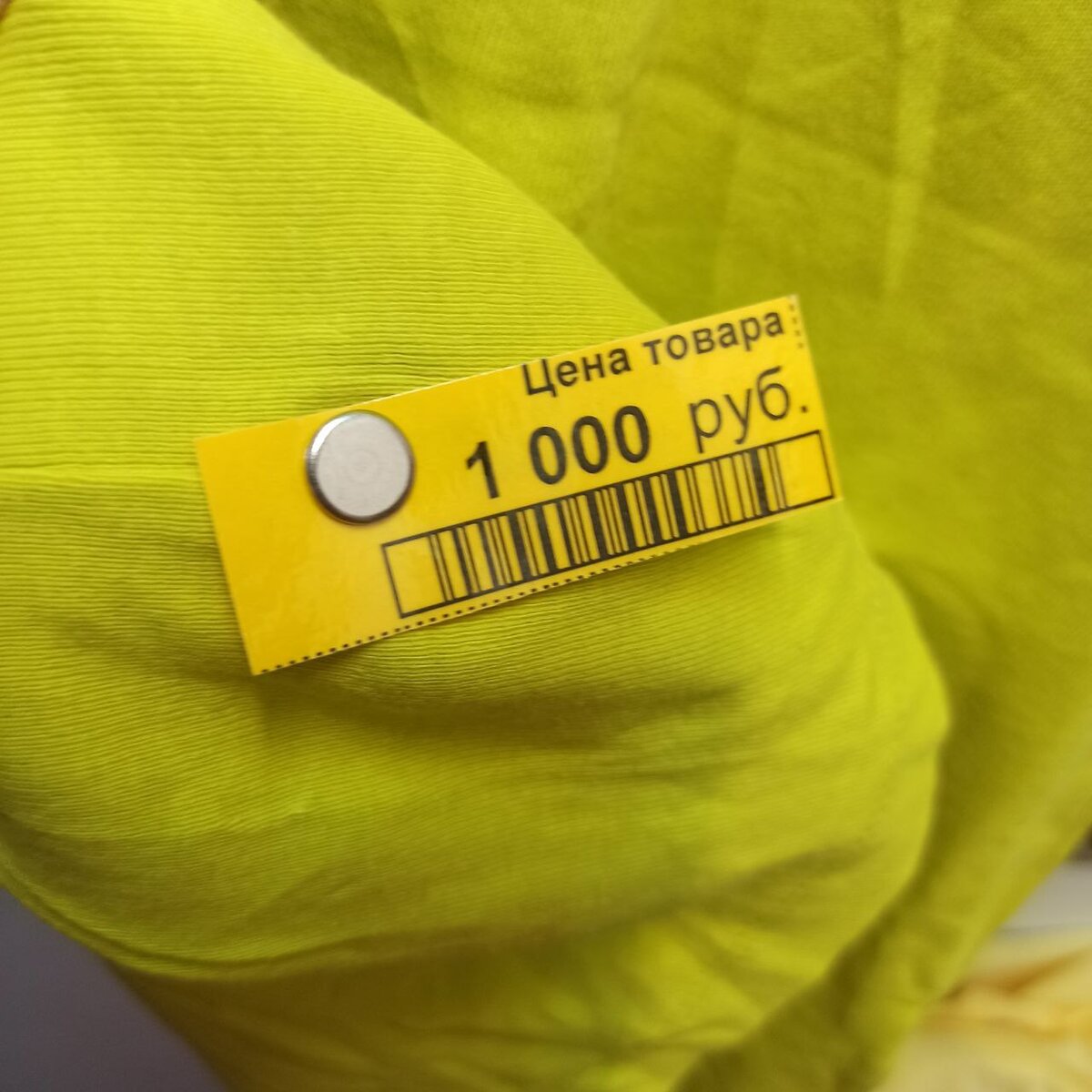 красивое секонд хенд дзен