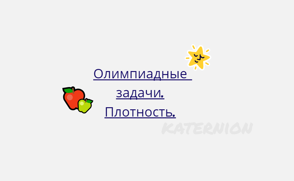 Ава для беседы класса КУРЯТНИК | Смешные коровы, Забавные иллюстрации, Милые рисунки