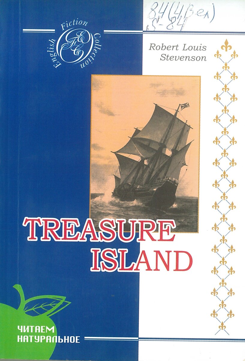 Treasure island english. Treasure Island книга на английском. Treasure Island Robert Louis Stevenson. Остров сокровищ книга на английском языке.