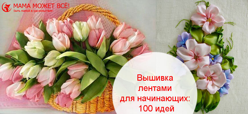 Набор для вышивания лентами Желтые хризантемы Матренин посад Россия