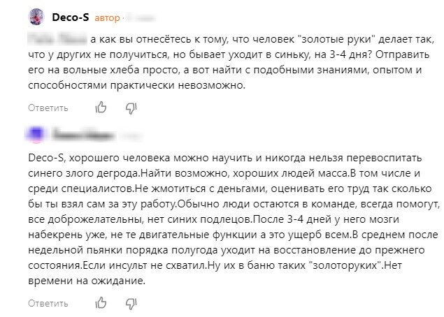 Фото автора.