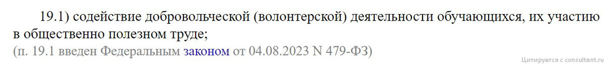 Сегодня Вашему вниманию предлагается статья принципиально нового формата.-3