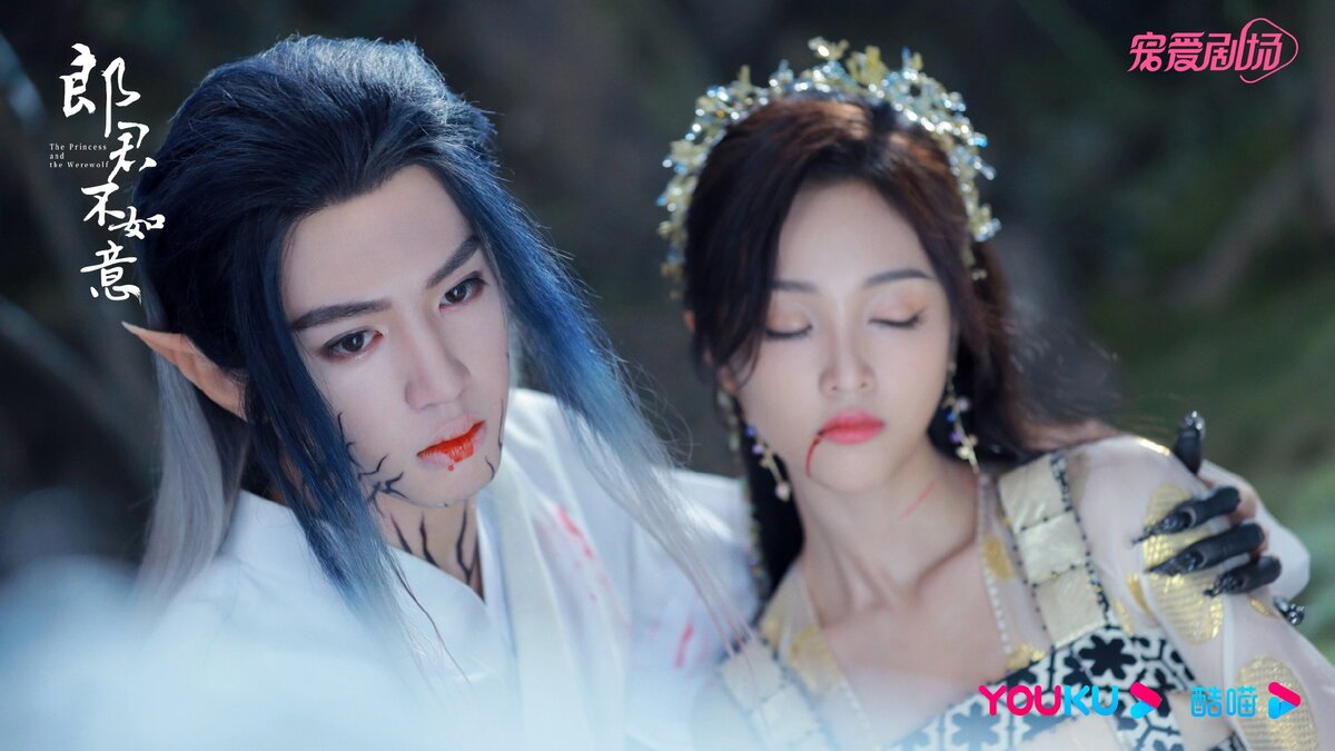 принцесса дорама 2023. принцесса дорама 2023. дорама принцесса.