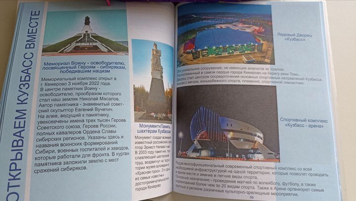 ФОТО: Царьград.