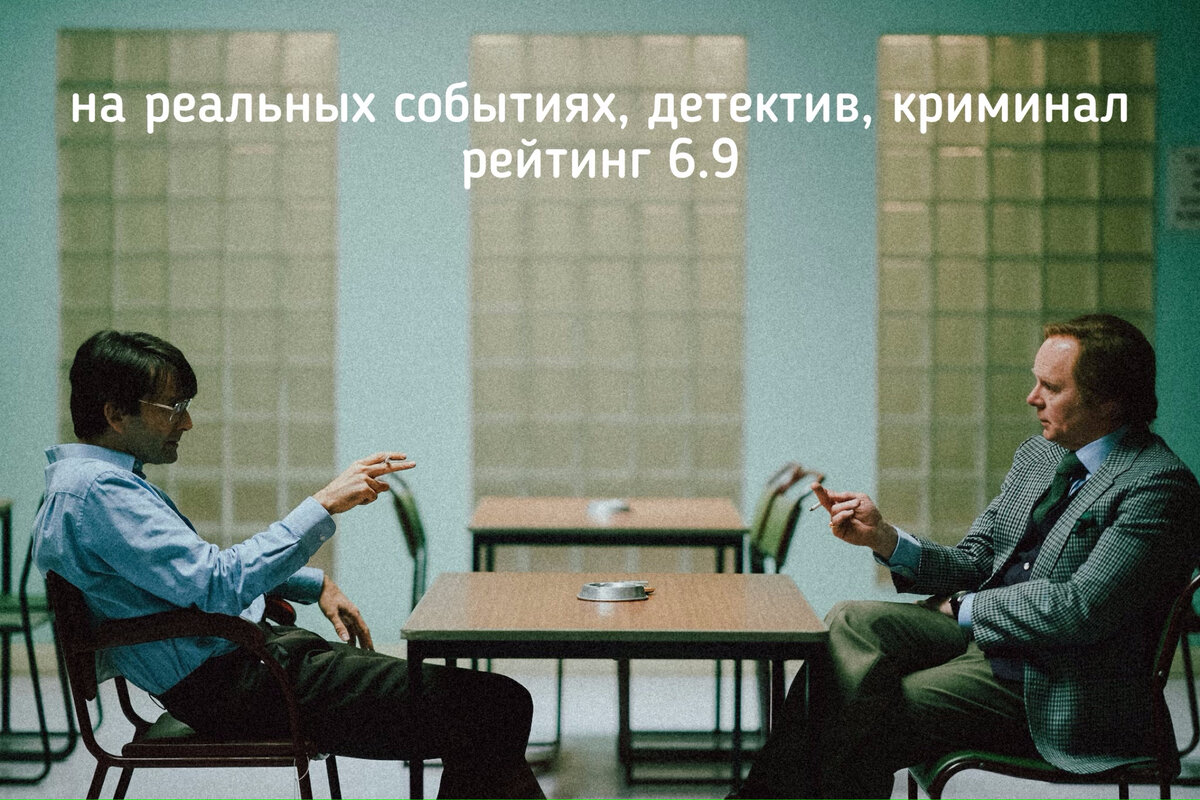 кадр из сериала
