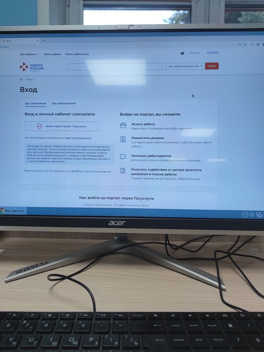 Фото автора 