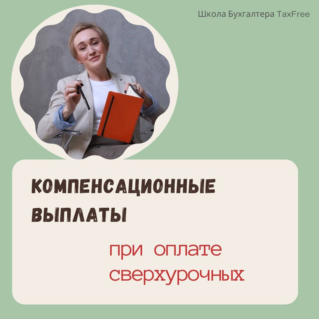 Статья Оплата труда гражданского служащего \ КонсультантПлюс