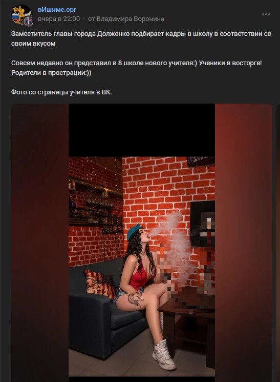 Фото из соцсетей