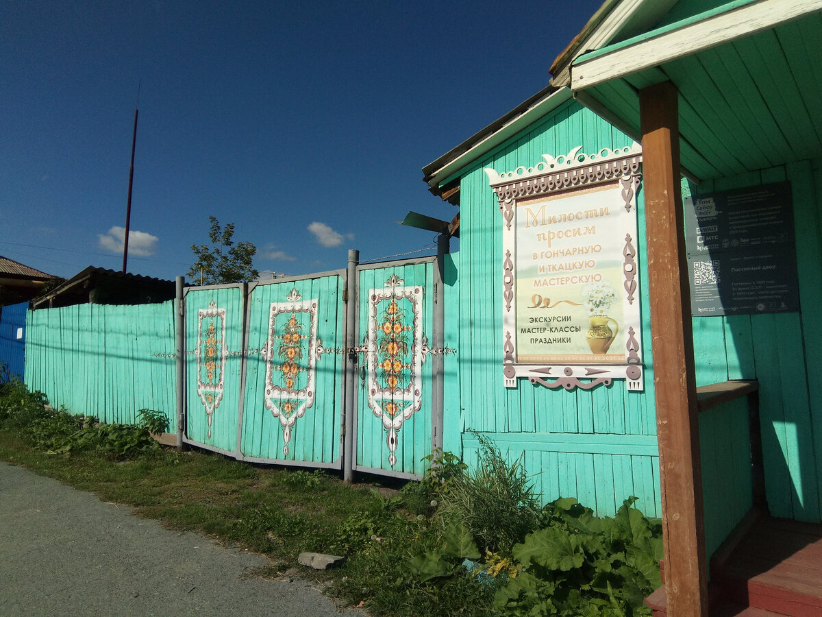 Экскурсии сысерть. Экскурсии сысерть