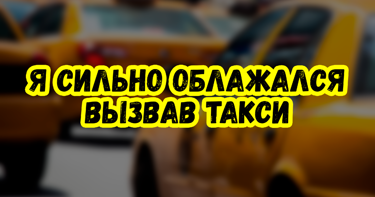 «Я не трус, но я боюсь»: главные ошибки при первом сексе