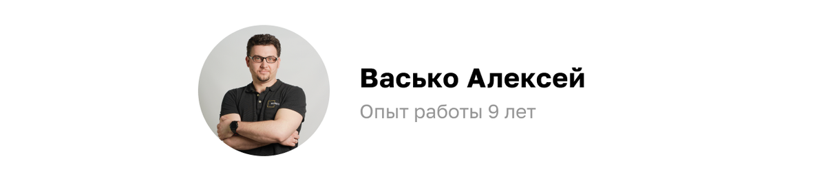 Текст помог составить прораб компании Domeo