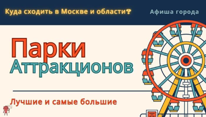 Куда сходить в москве 28 29 сентября. Куда сходить в москве 28 29 сентября. Куда сходить в москве. Куда сходить в москве 28 29 сентября. Куда сходить в москве 28 29 сентября.