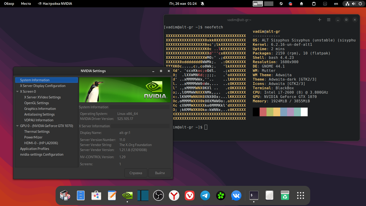 ALT linux Gnome | Обычный пользователь - про linux | Дзен