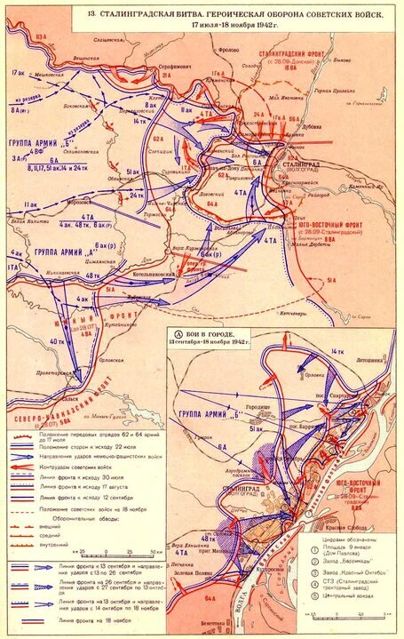 Агония сталинграда волга течет кровью