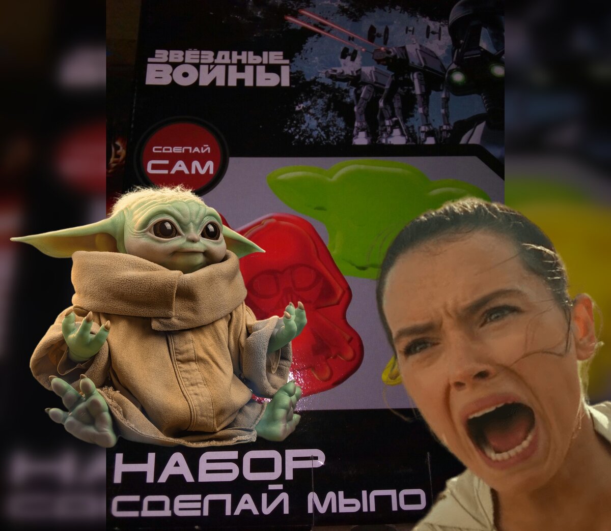 "Бедный мальчик, ситхи всегда предают друг друга..."