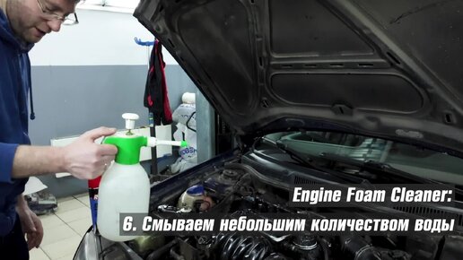 Как безопасно помыть мотор? Самостоятельно без заездов на мойку | Пенный очиститель двигателя RUSEFF