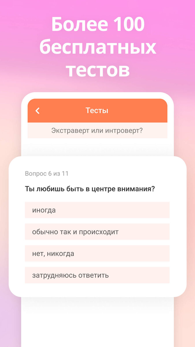 Где познакомиться без Tinder: 7 доступных в России аналогов приложения |  РБК Тренды | Дзен