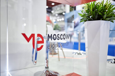    Московский экспортный центр (МЭЦ) ©Пресс-служба Московского экспортного центра
