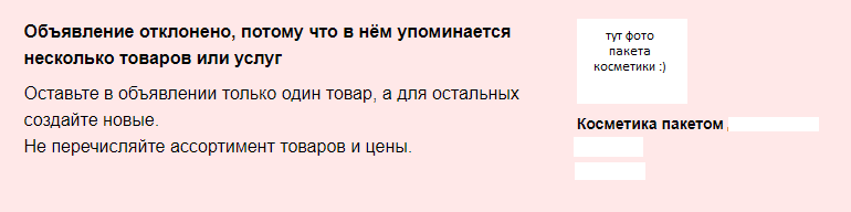 мое :)