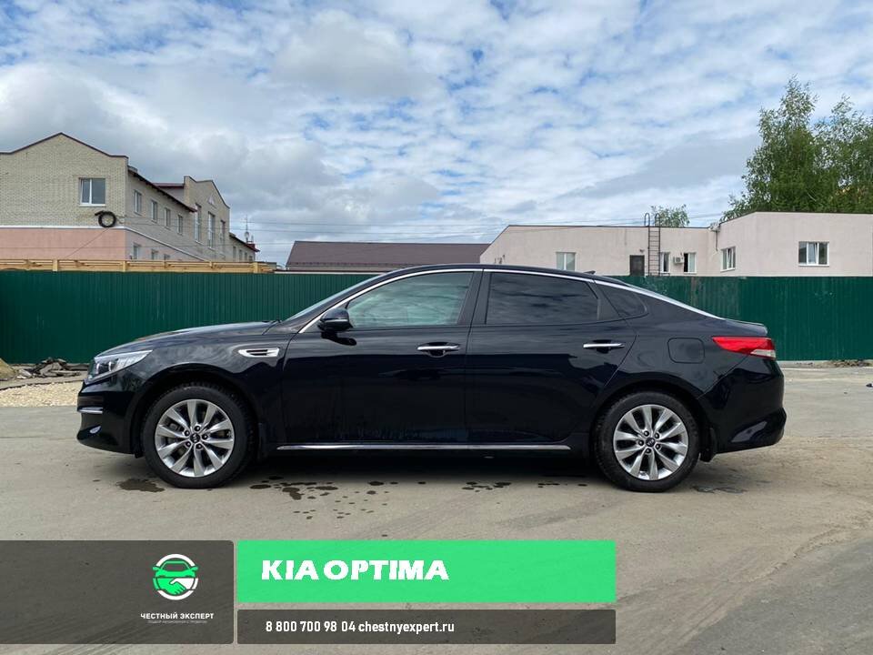 Kia Optima 4 поколение