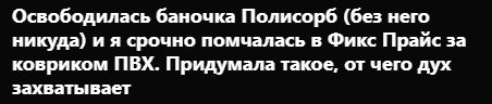 Из описания видео