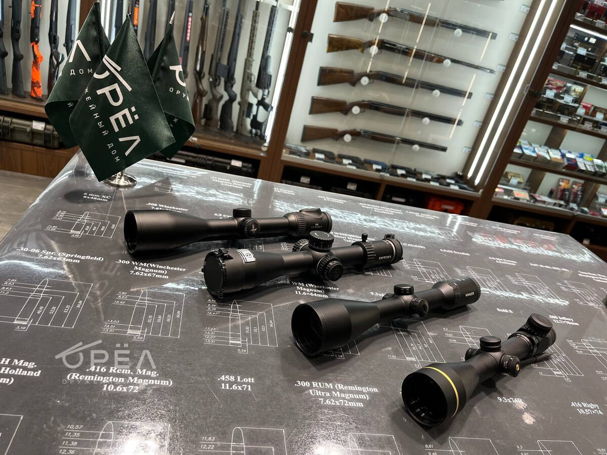 Оптические прицелы для охоты