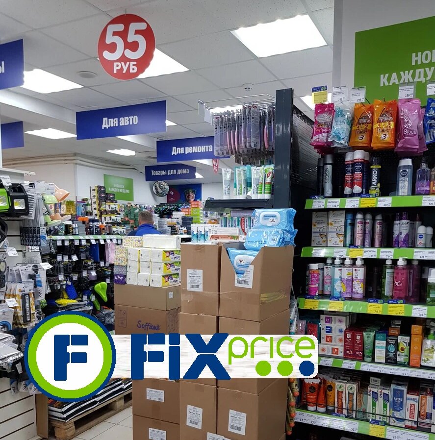 фикс прайс обзор, фикс прайс товары, фикс прайс новинки, фикс прайс обзор товаров с фото, фикс прайс магазин, фикс прайс каталог, дешевые товары, выгодные цены, экономия, канал михайловна