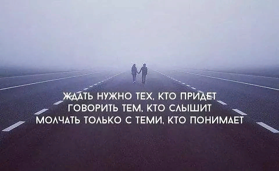 Надеяться на кого нибудь в чем либо. Цитаты. Ждать цитаты. Нужные цитаты. Ждать афоризмы.