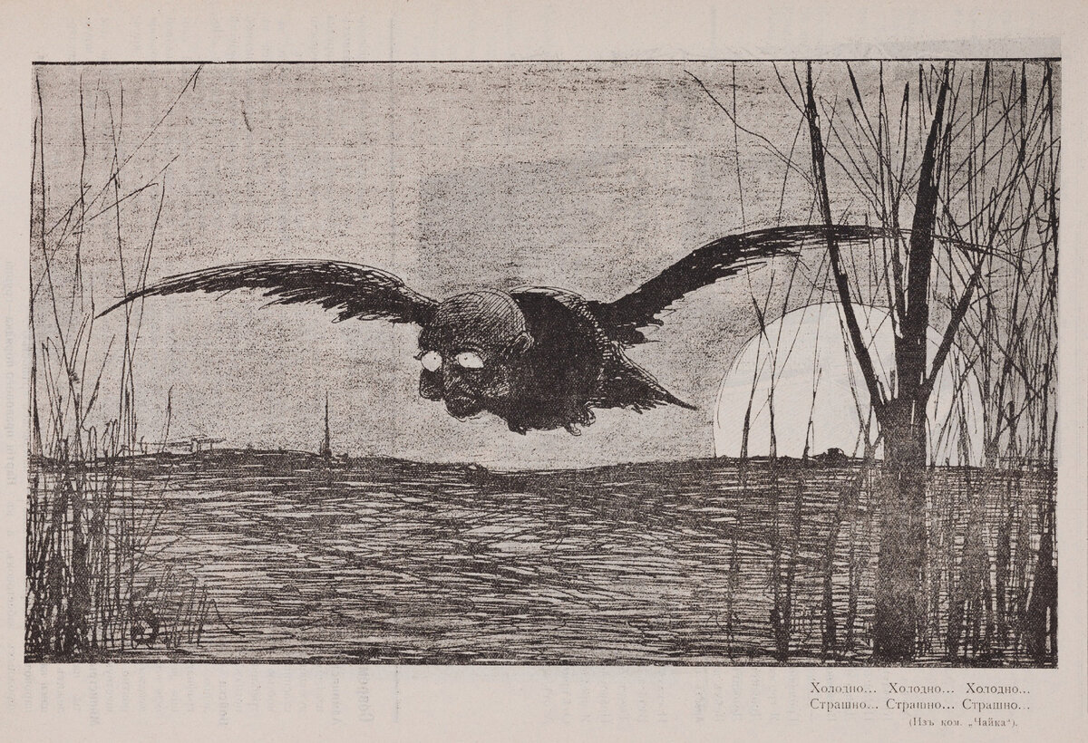 Герой статьи. Вернее злобная карикатура на него. Из открытого доступа