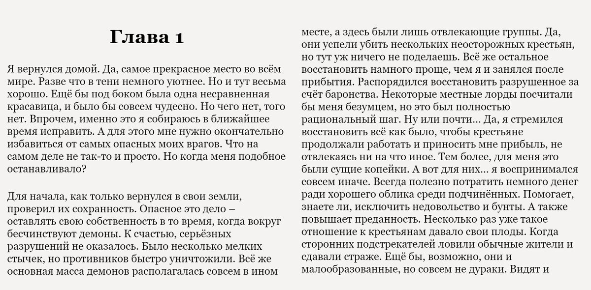 Новинка