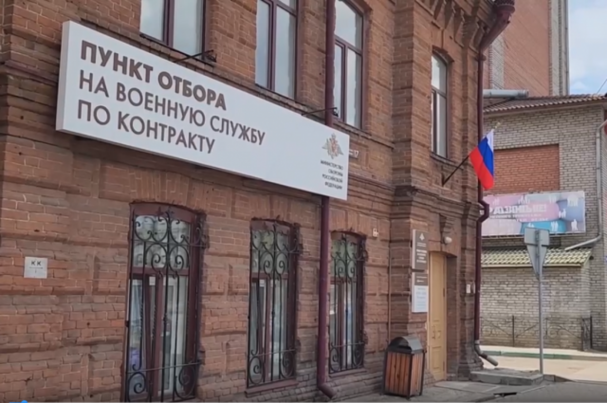    В Красноярске открылся отборочный пункт на военную службу по контракту