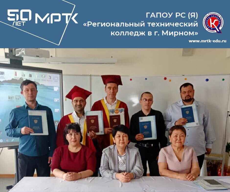 Торжественное вручение дипломов и свидетельств о рабочей профессии студентам заочного отделения «Светлинского отделения энергетики, нефти и газа».