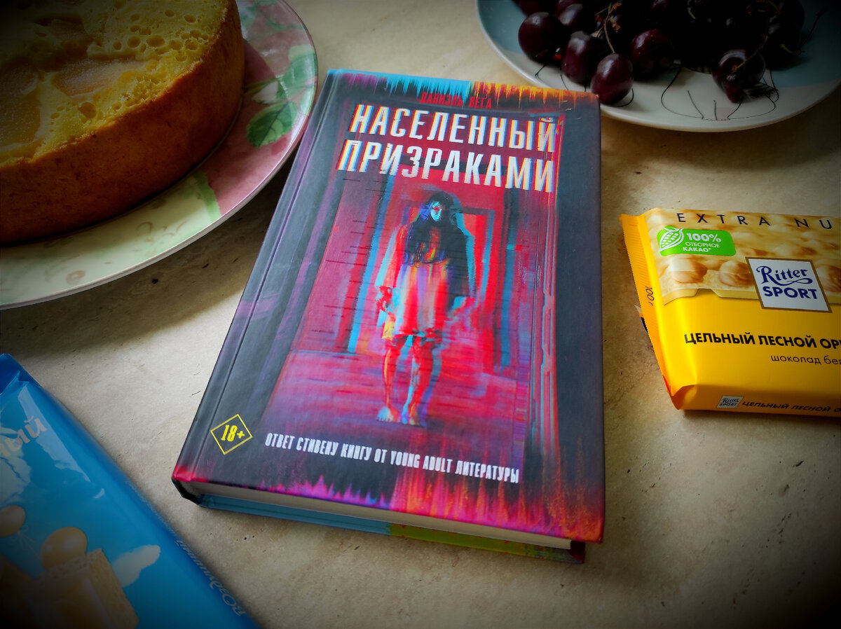 Личный архив
