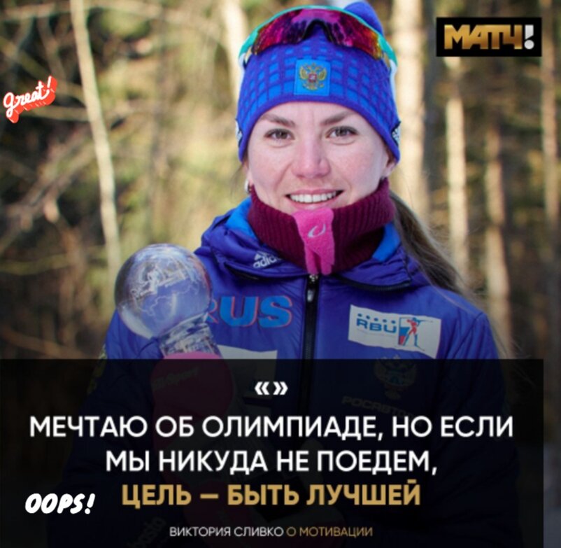 Класс, Вика 👍