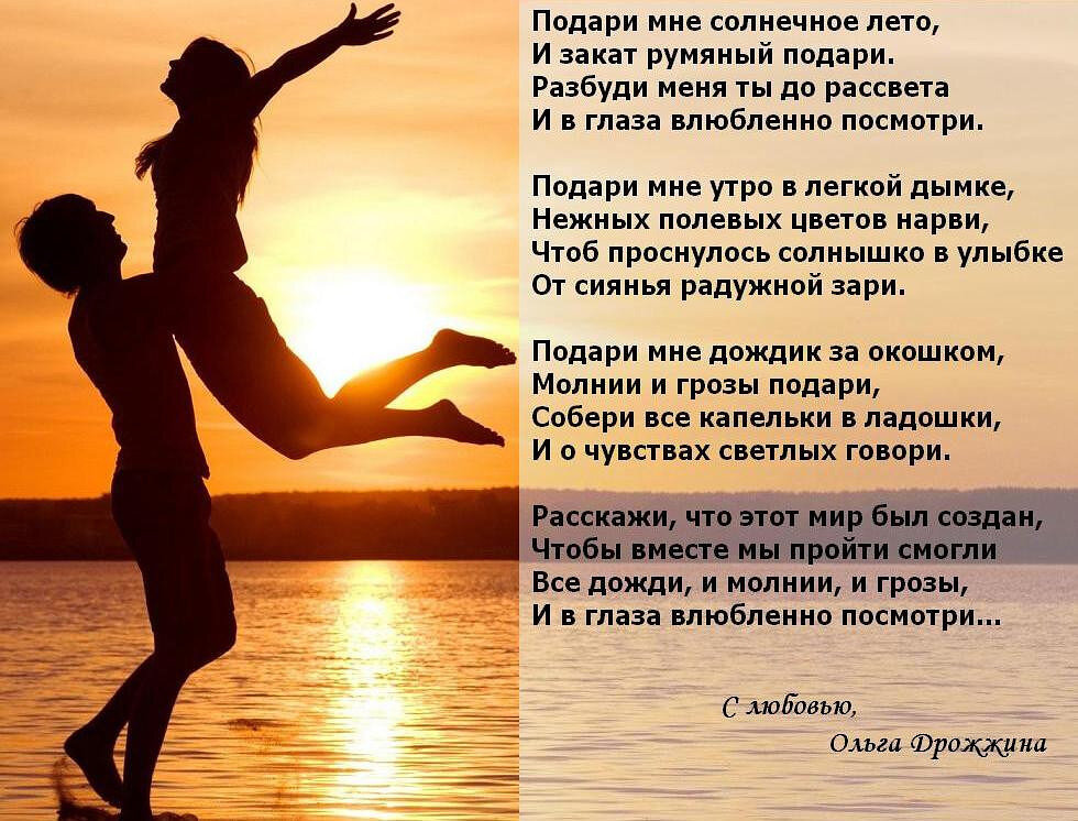 Как написать стих! Свое стихотворение!