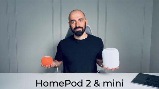 [#32] Нескучный обзор Apple HomePod 2 и HomePod mini