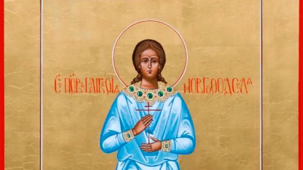 Праведная Глике́рия Новгородская, дева. Фото: azbyka.ru