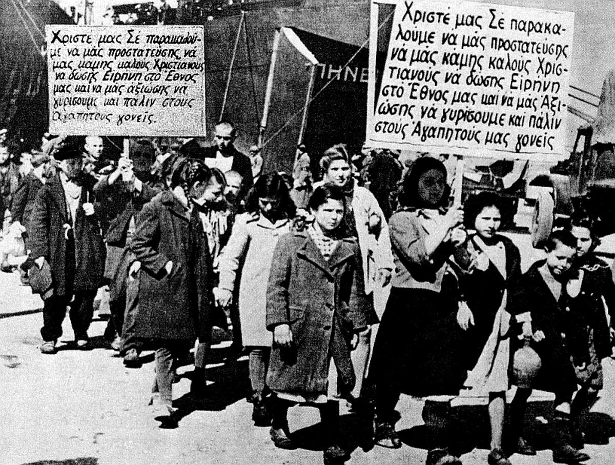 Дети коммунистов (около 15 тысяч) в одном из лагерей, открытом по  королевской программе Особая программа отдаления детей 
