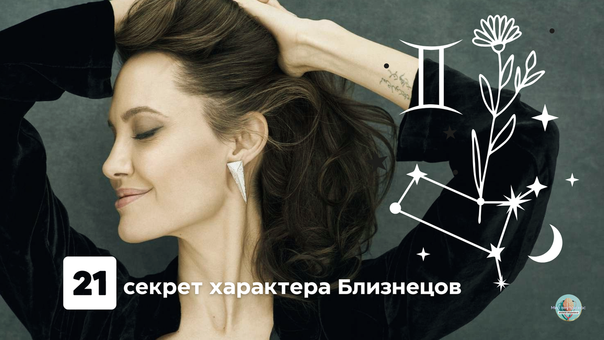 Аджелина Джоли / фото: https://mykaleidoscope.ru