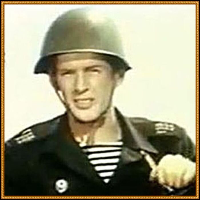 1973 — Про Витю, про Машу и морскую пехоту
