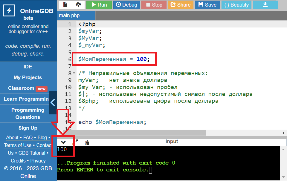 PHP - это один из немногих языков, где имена переменных должны начинаться со специального символа.