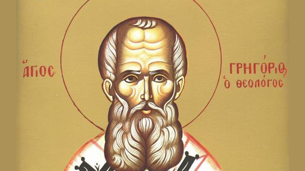 Акафист григорию богослову