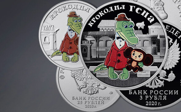 В Твери ТЮЗ и Банк России зовут на выставку редких монет, возращающих в детство